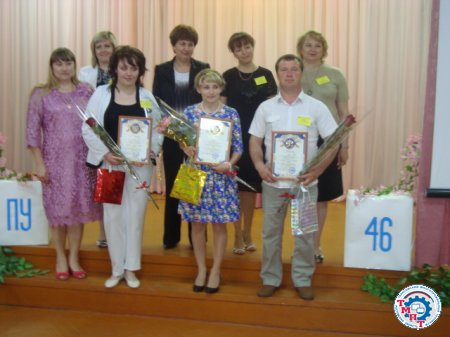 Конкурс «Педагогический работник года в системе профессионального образования Ростовской области»