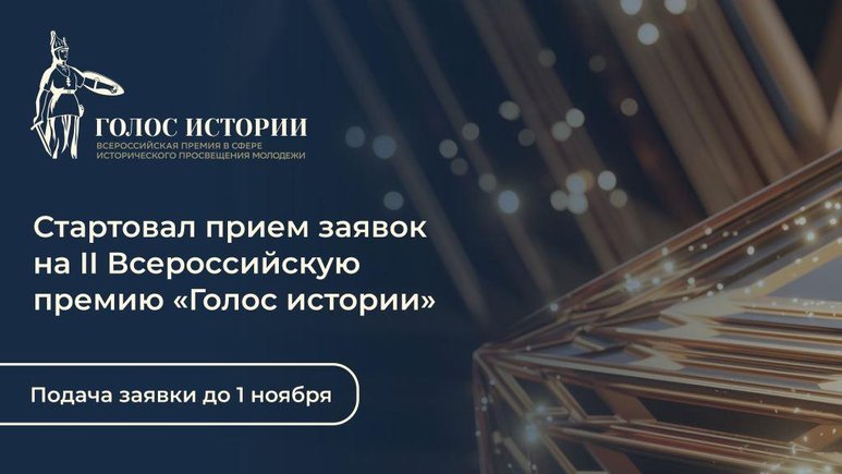 1. Основная