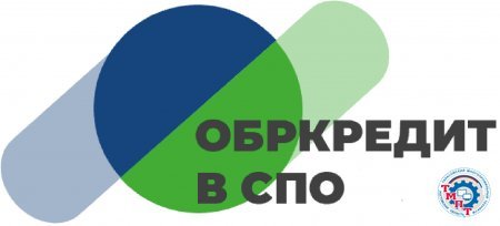 1716200676_logotip_obrkredit