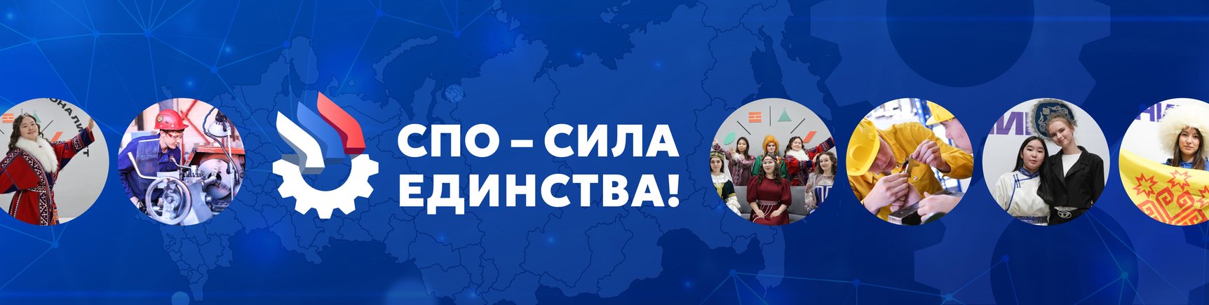 Баннер для сайта Темно-синий