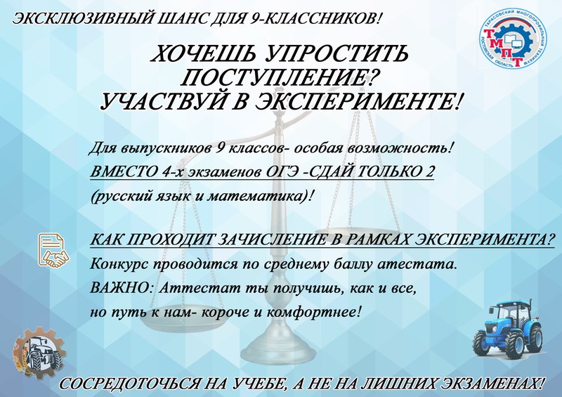 Эксперимент3