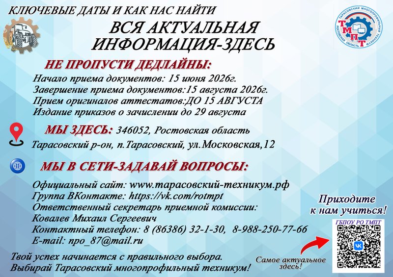 Эксперимент