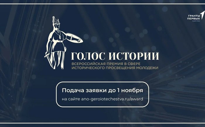 ГИ_старт_16_9 (3)