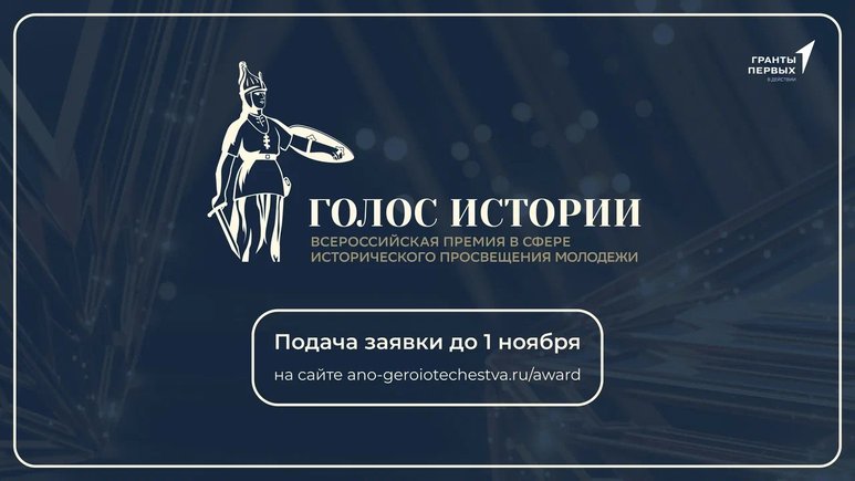 ГИ_старт_16_9 (3)