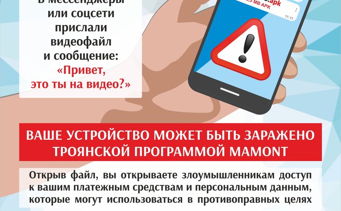 Листовка1 А5