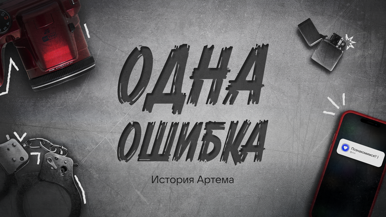 Обложка  #1 горизонтального ролика
