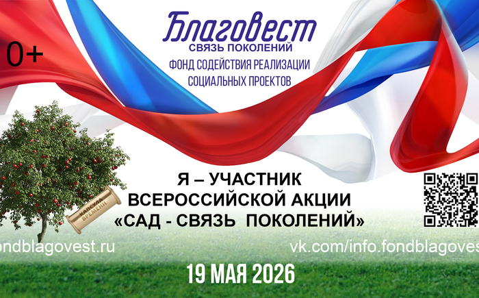 Приложение № 5