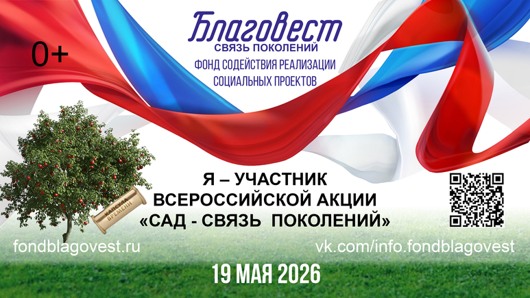 Приложение № 5