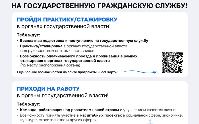 а3 (2 вариант) копия (1)