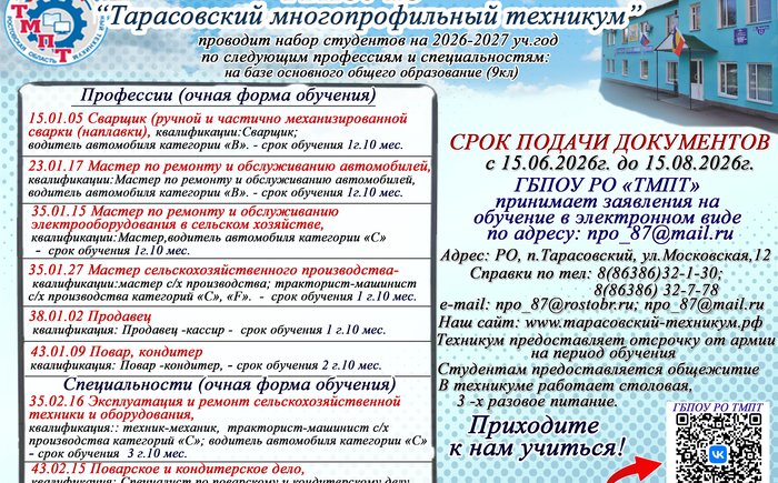 буклет 26