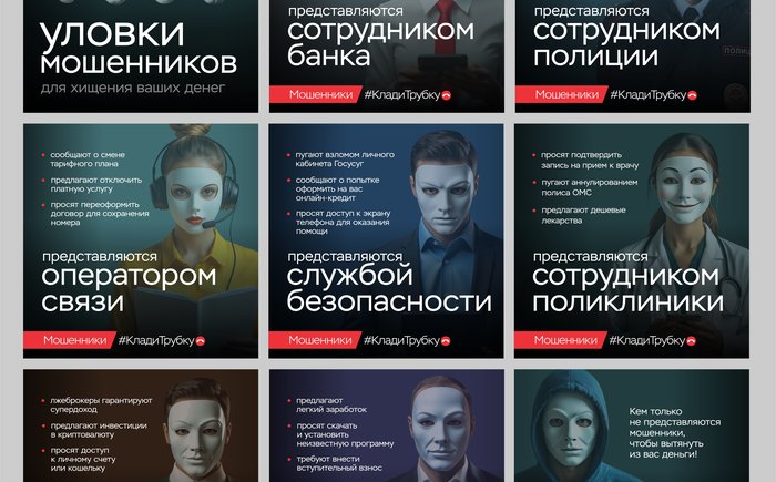 карточки_01-09_new