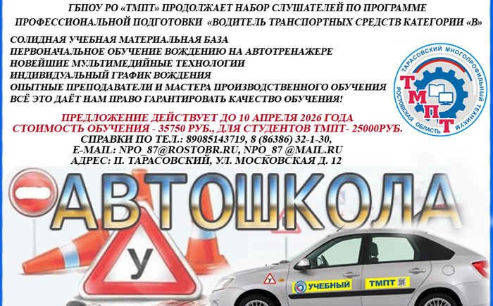 объявление26