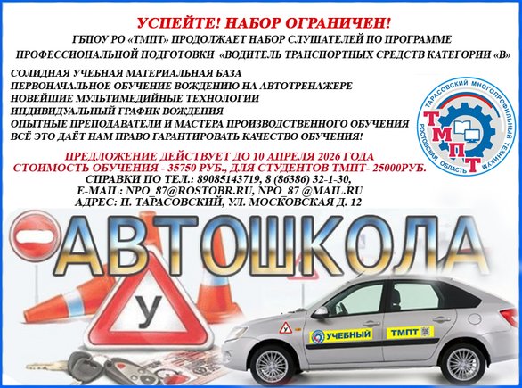 объявление26