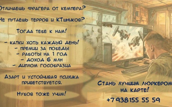плакат_для_СПО