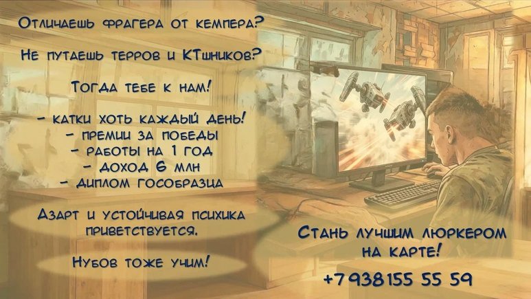 плакат_для_СПО